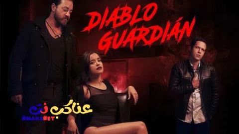 مشاهدة مسلسل Diablo Guardian الموسم 1 الحلقة 6 مترجم للكبار فقط +18