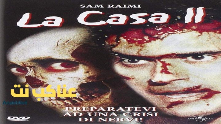 مشاهدة فيلم Evil Dead II 1987 مترجم
