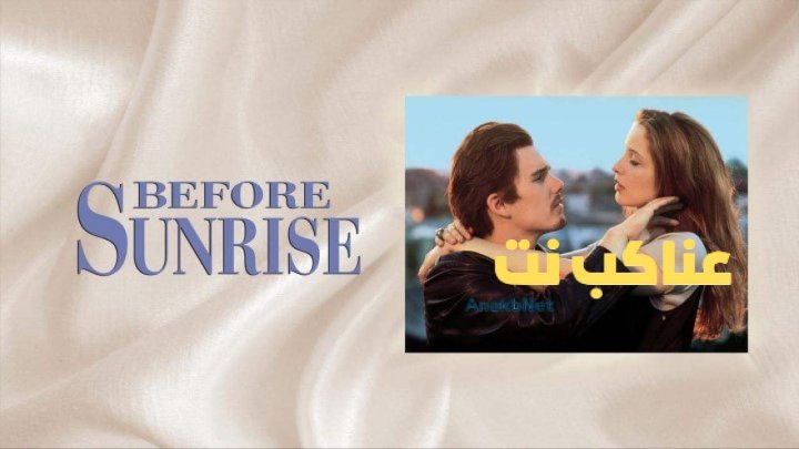 فيلم Before Sunrise 1995 مترجم