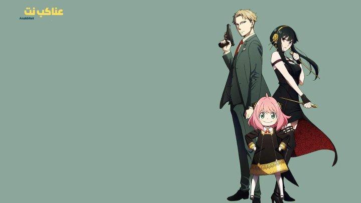 انمي Spy x Family الحلقة 11 الحادية عشرة مترجم