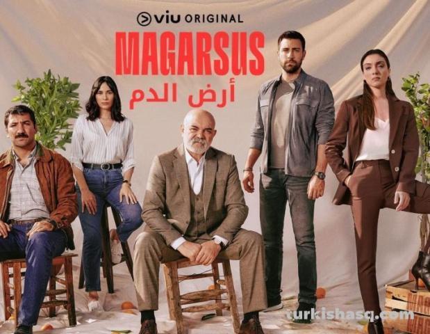 مسلسل ماجارسوس الحلقة 3