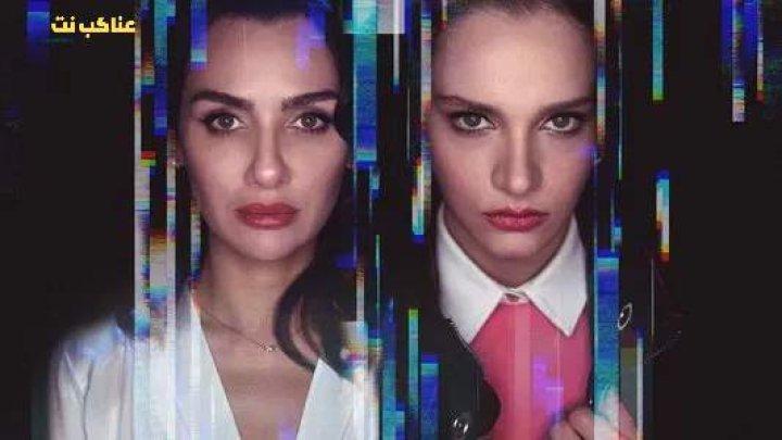 مسلسل الطموح الاعمى الحلقة 1 الأولى مترجم HD