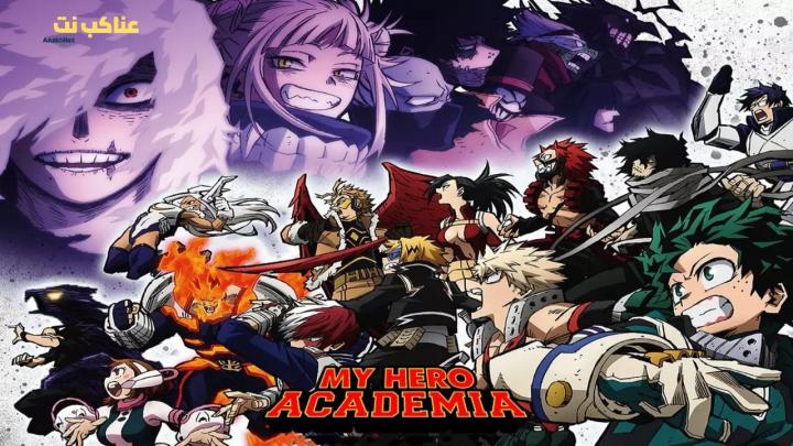 انمي Boku no Hero Academia الموسم السادس مترجم