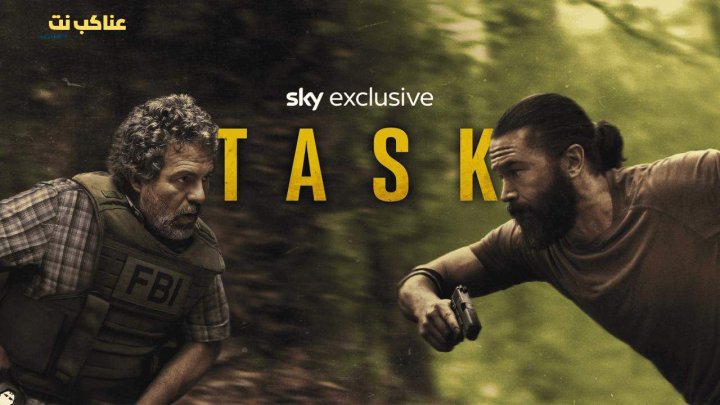 مسلسل Task مترجم