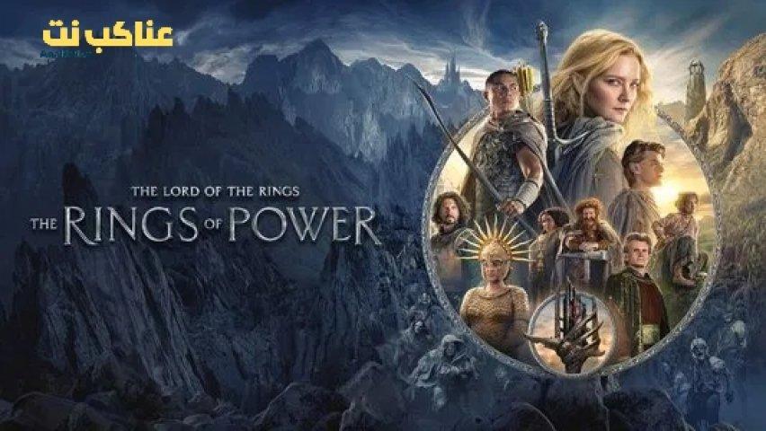 مسلسل The Lord of the Rings الموسم الاول مترجم
