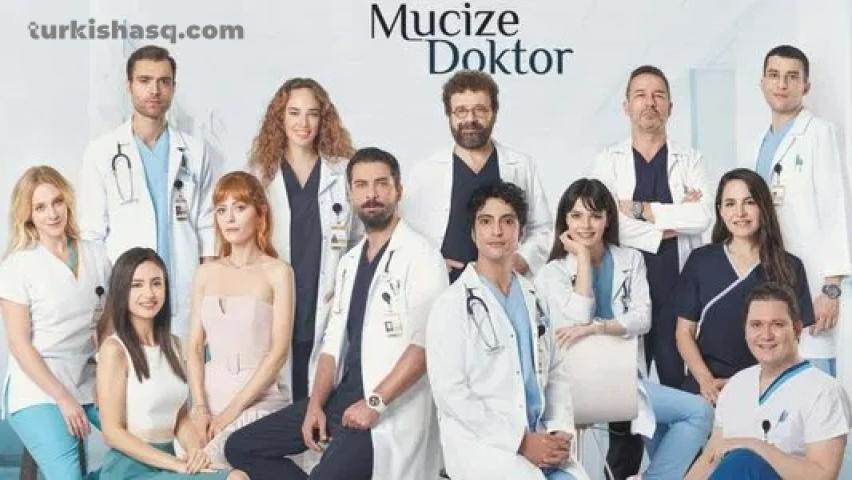 مسلسل الطبيب المعجزة الحلقة 7 مترجم