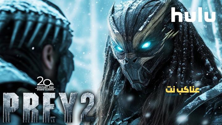 فيلم Prey 2 2025 مترجم HD كامل