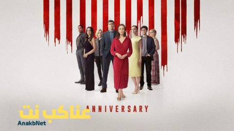 مشاهدة فيلم Anniversary 2025 مترجم