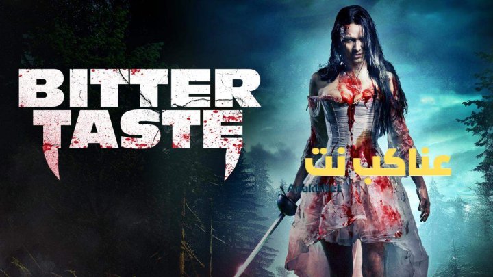 مشاهدة فيلم The Bitter Taste 2024 مترجم