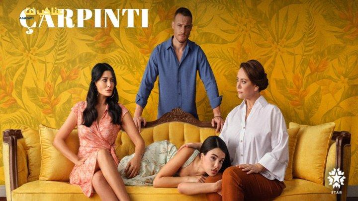 مسلسل خفقان الحلقة 1 الاولى مترجمة HD