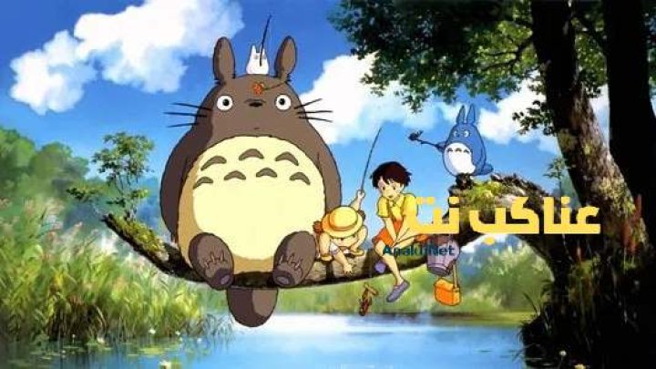 فيلم 1988 My Neighbor Totoro مترجم  اون لاين