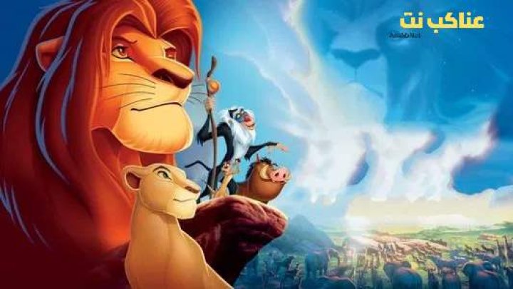 فيلم  The Lion King 1994 مترجم اون لاين HD