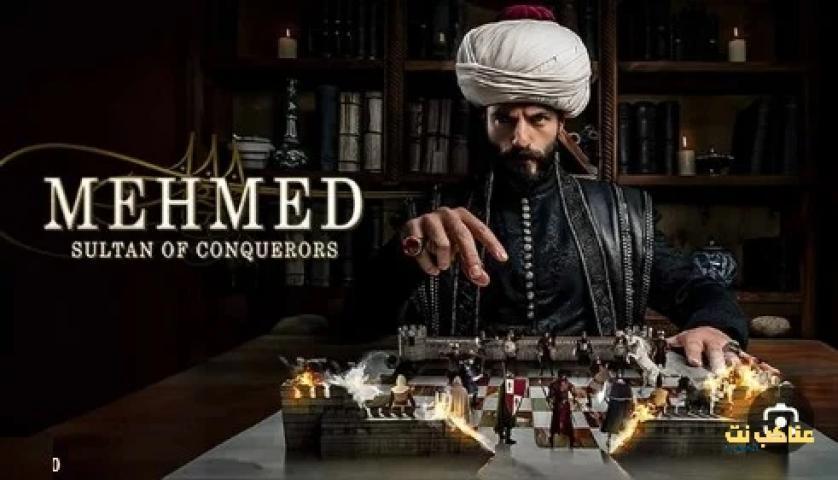 مسلسل السلطان محمد الفاتح الجزء الاول الحلقة 13 مدبلجة