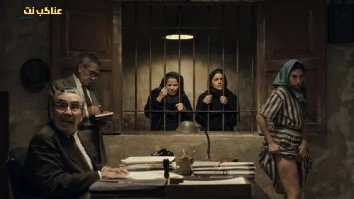 مسلسل Las muertas 2025 الحلقة 1 مترجمة للكبار فقط