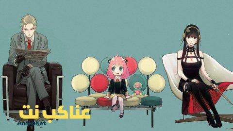 انمي Spy x Family الموسم الثالث الحلقة 9 مترجمة