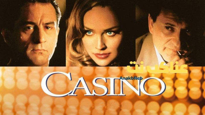فيلم Casino 1995 مترجم كامل للكبار فقط