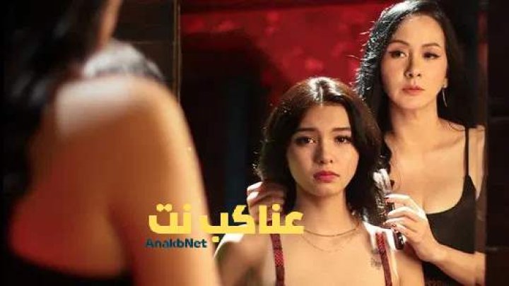 مشاهدة فيلم Mamasan 2025 مترجم