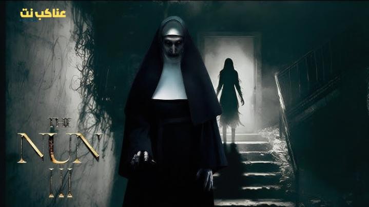 فيلم The Nun 3 2025 مترجم HD كامل