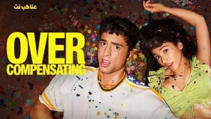 مسلسل Overcompensating الحلقة 1 مترجمة