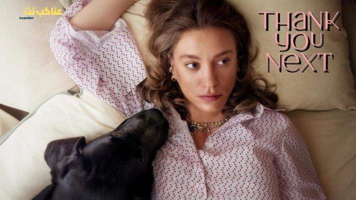 مسلسل من التالي الموسم الثاني الحلقة 8 الثامنة مترجمة