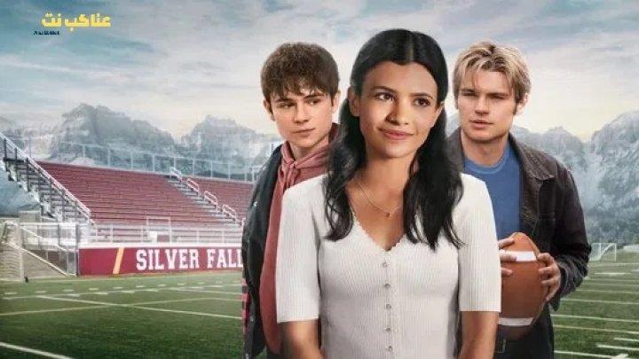 مسلسل My Life with the Walter Boys الموسم الاول الحلقة 10 العاشرة مترجمة HD