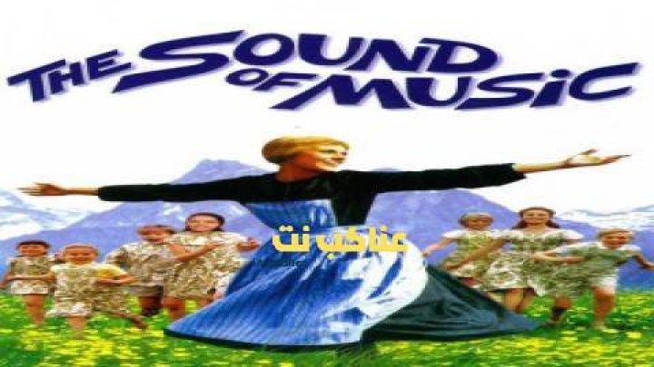 فيلم The Sound Of Music 1965 مترجم كامل