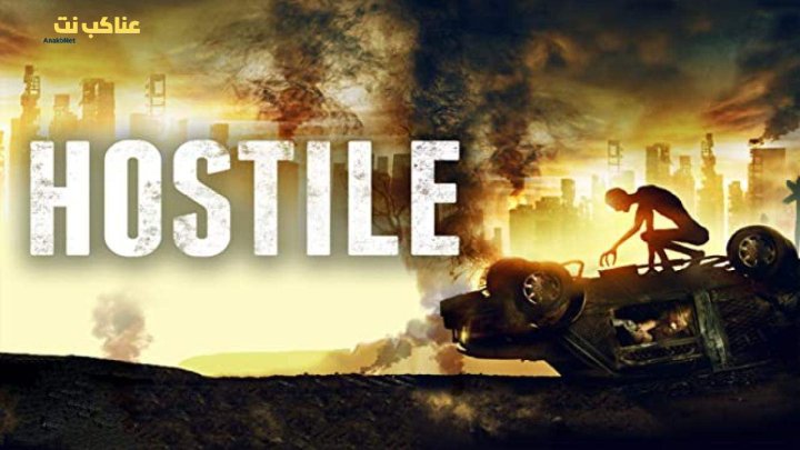 فيلم Hostile 2018 مترجم