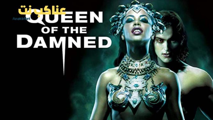 فيلم Queen Of The Damned 2002 مترجم