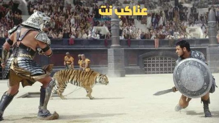مشاهدة فيلم Gladiator 2000 مترجم